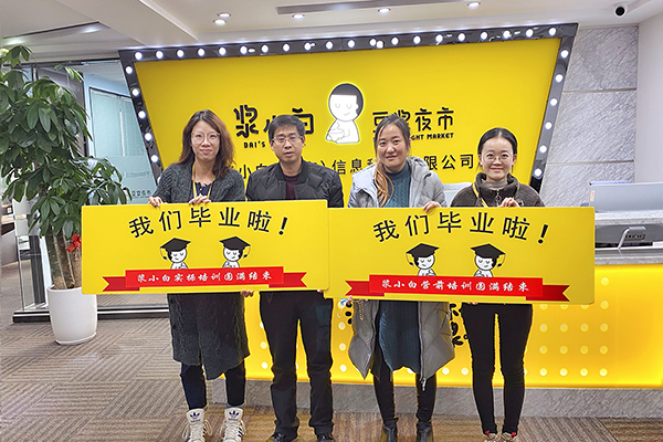 超市轉型餐飲有哪些好處